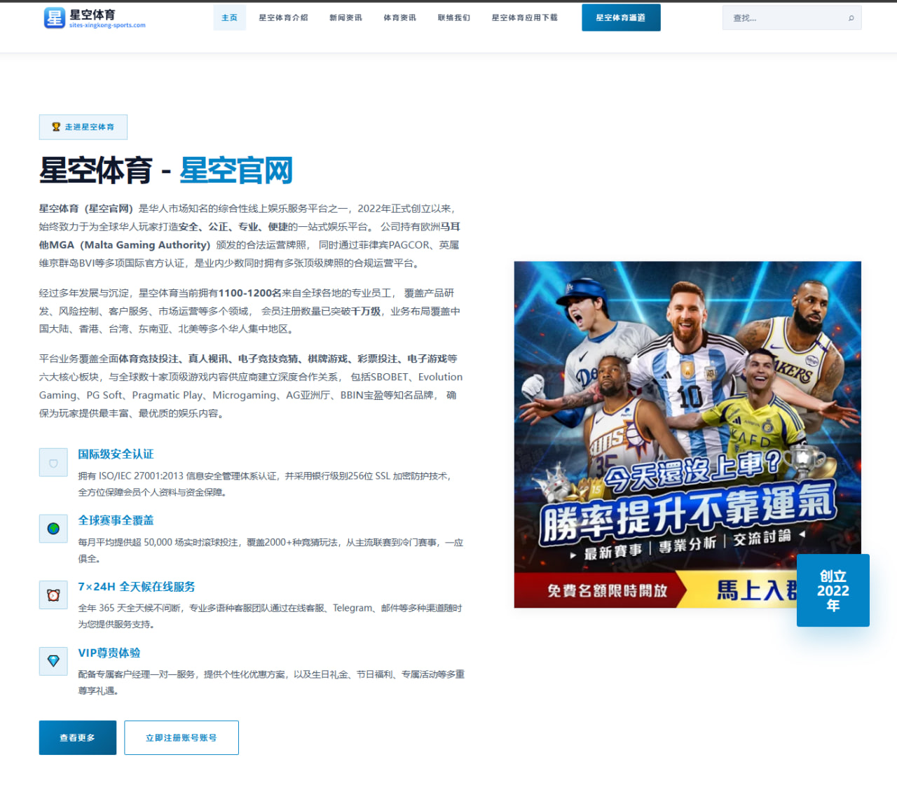 印尼羽毛球公开赛乔纳坦主场参赛 男单冲冠形势与关键对手解析